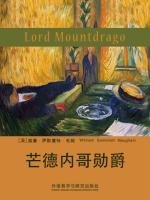 芒德内哥勋爵 Lord Mountdrago